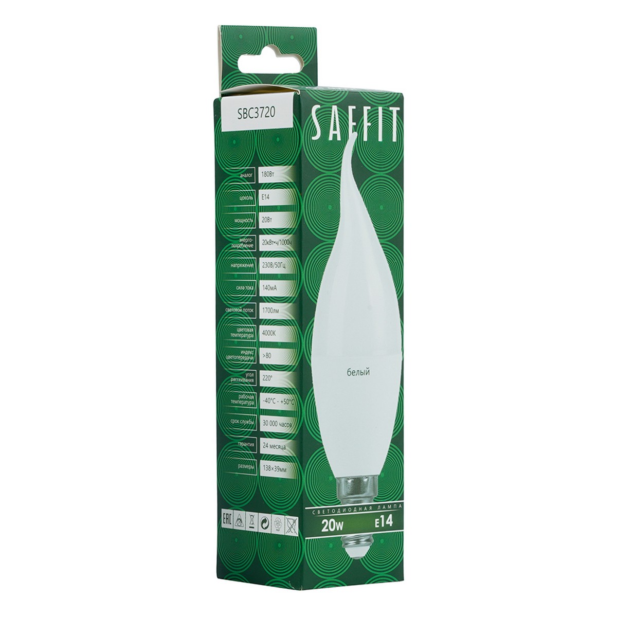 E14 Лампа светодиодная SAFFIT SBC3720 Свеча на ветру E14 20W 230V 4000K 55275 