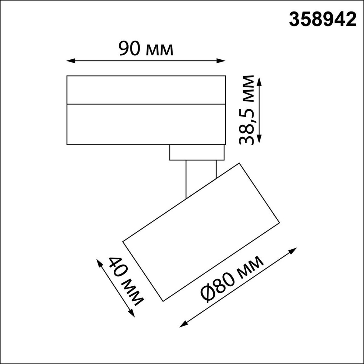 Светильник трековый однофазный трехжильный светодиодный NOVOTECH 358942 EDDY