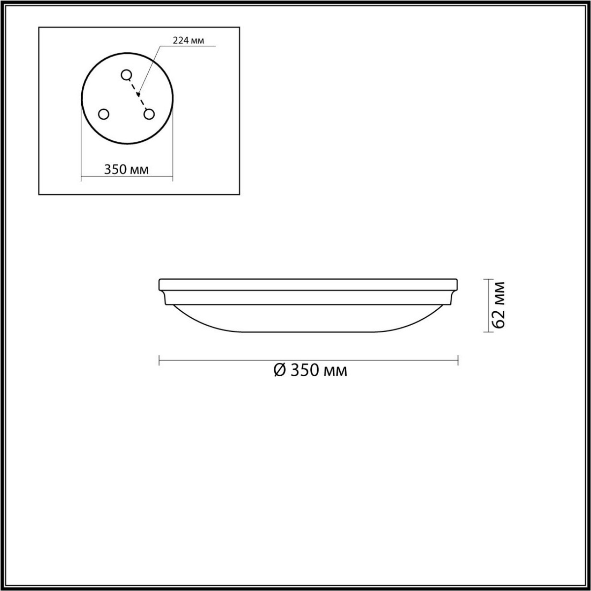 Настенно-потолочный светильник ODEON LIGHT 4956/4 PELOW