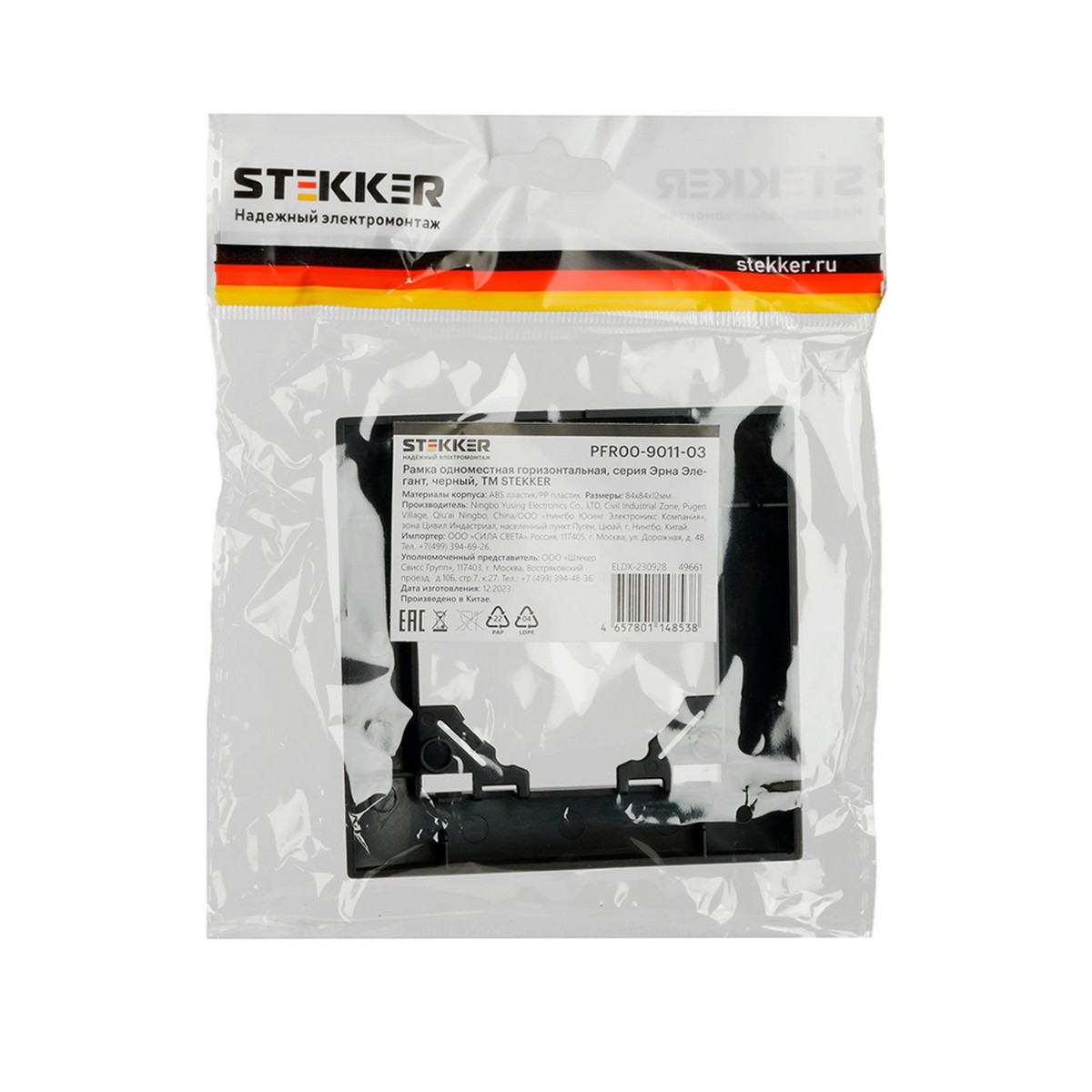 Рамка STEKKER 1-местная Эрна Элегант черный PFR00-9011-03 49661