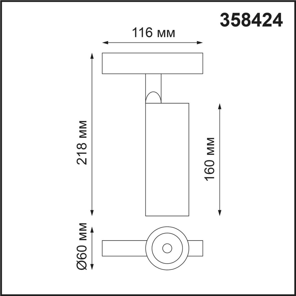 Трековый светильник для низковольтного шинопровода NOVOTECH 358424 FLUM