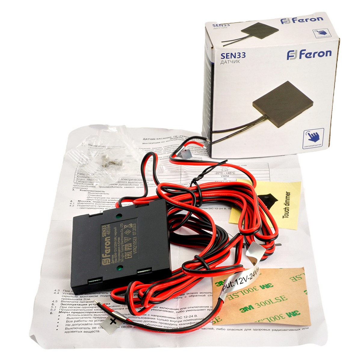 Датчики движения, освещенности и открытия Датчик касания Feron SEN33 120W 12-24V скрытый диммируемый черный 48594 