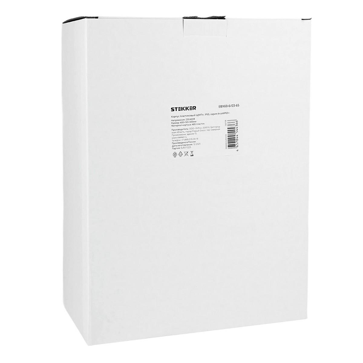 Корпус пластиковый ЩМПп STEKKER EBX60-6/03-65 IP65 400*300*165 ArcaWP65+ 50718