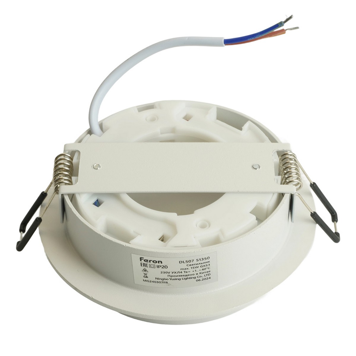 Встраиваемые светодиодные светильники Светильник встраиваемый Feron DL507 потолочный GX53 белый круг 51350 