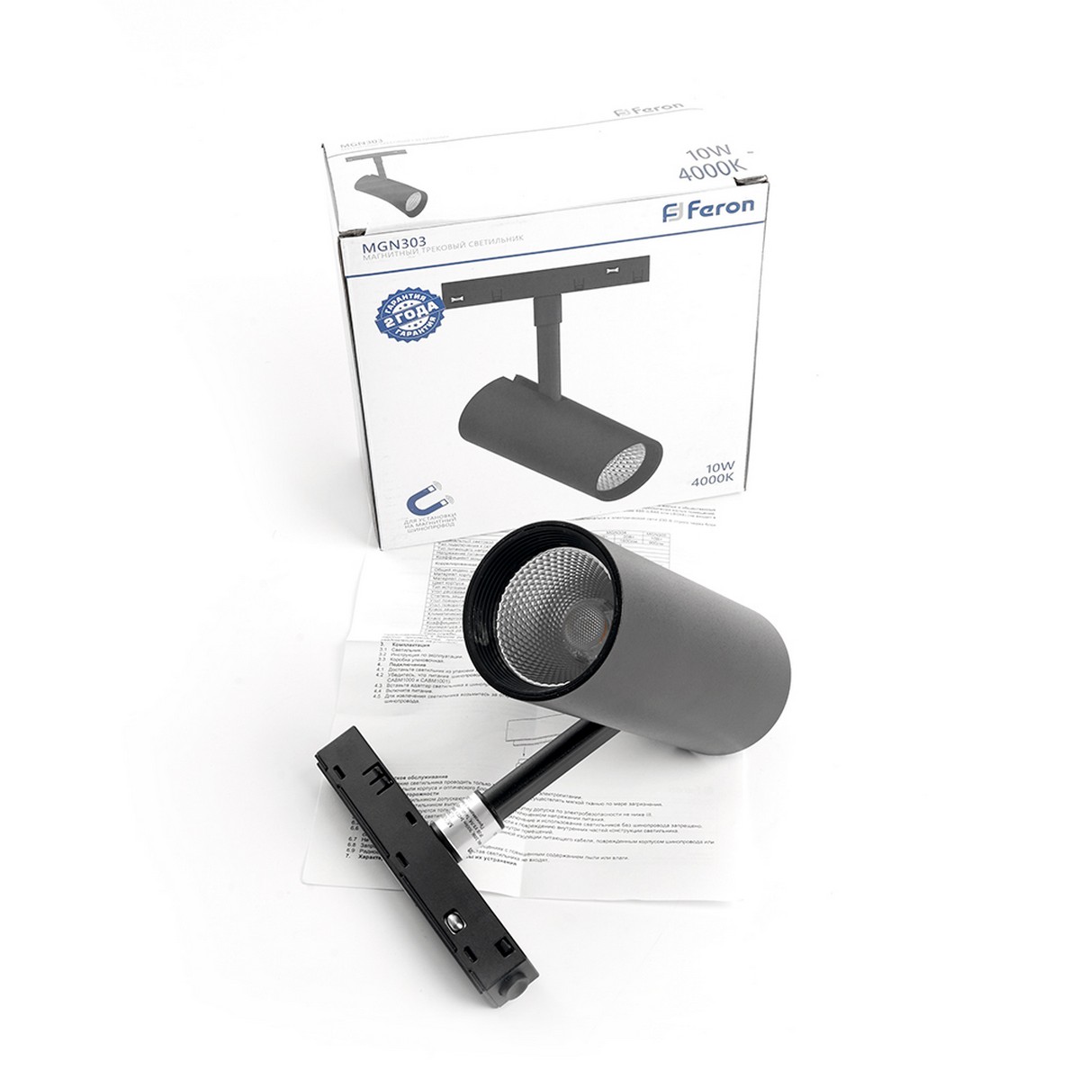 Трековые светодиодные светильники Светильник светодиодный Feron MGN303 трековый магнитный 10W 4000К 35 градусов черный 41946 