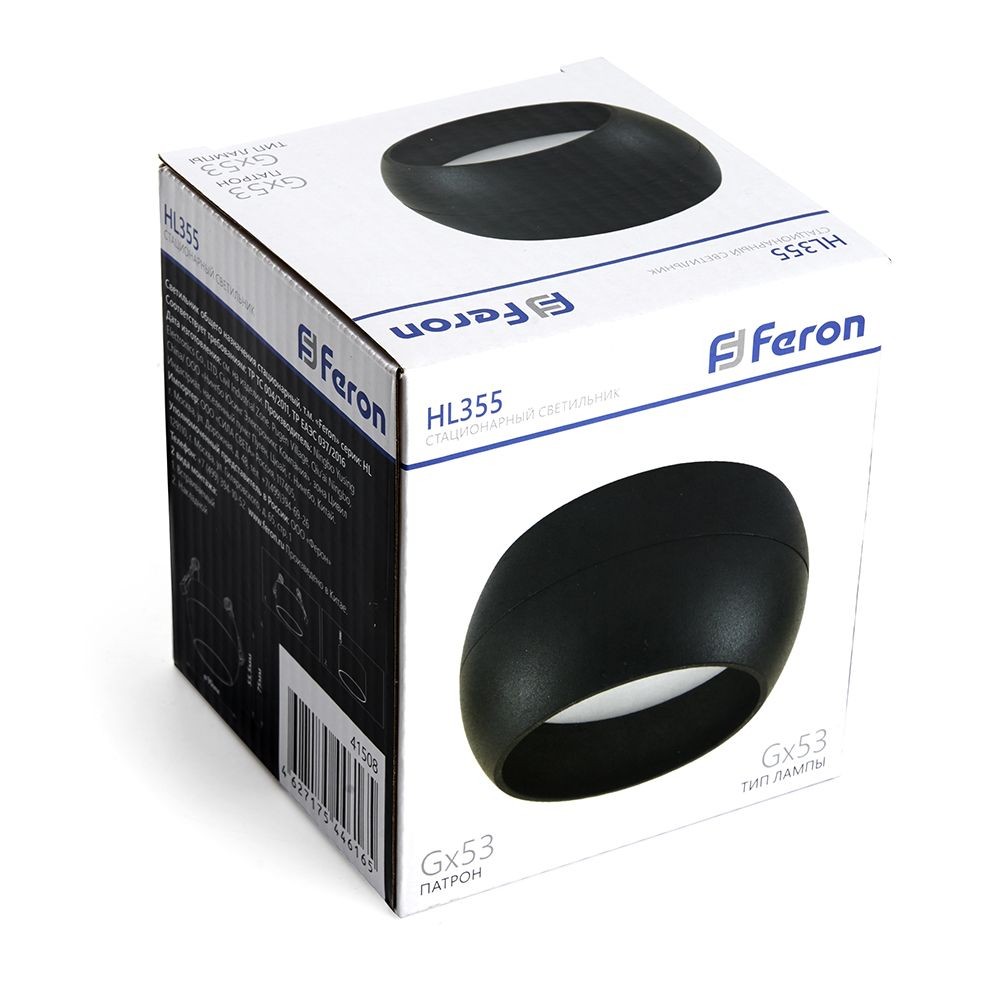Светильник спот потолочный Feron HL355 12W GX53 черный 41508