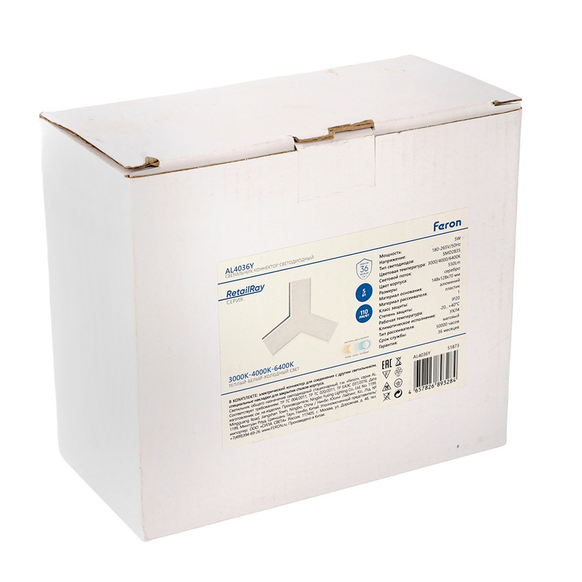 Линейные светодиодные светильники Светильник коннектор Feron AL4036Y 5W 3000К-4000К-6400K Y-образный серебро RetailRay 51873 