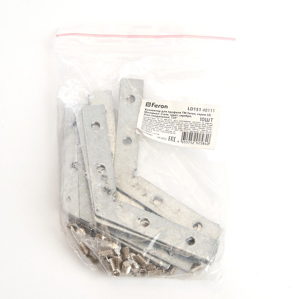Профиль и крепеж для светодиодной ленты Соединитель Feron угловой 120° для профилей CAB LD151 48111 