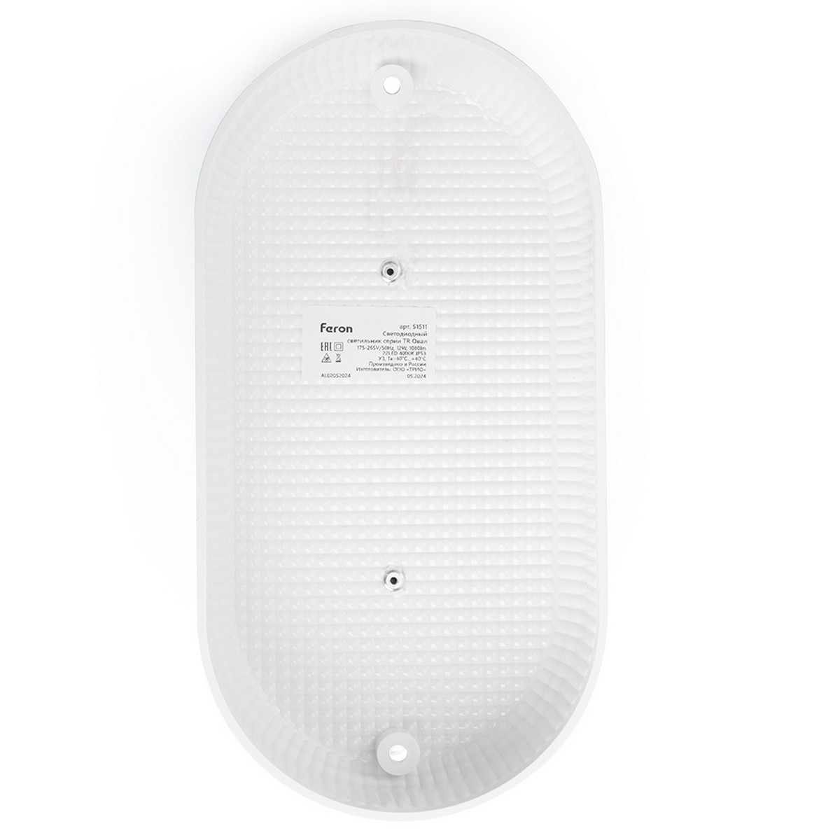 Светодиодные светильники ЖКХ Светильник светодиодный пылевлагозащищенный Feron серии TR Овал 12Вт 4000К призма IP53 51511 