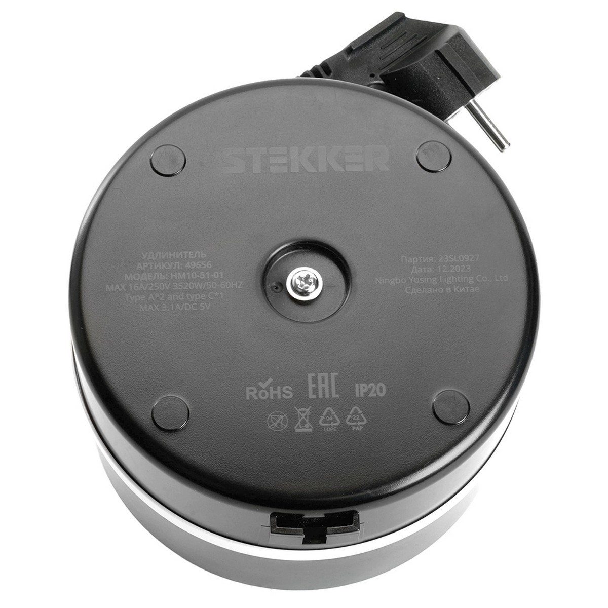 Удлинитель STEKKER HM10-51-01 5-местный с/з 2.5м 2USB+С 5V 3,1А Comfort черный 49656