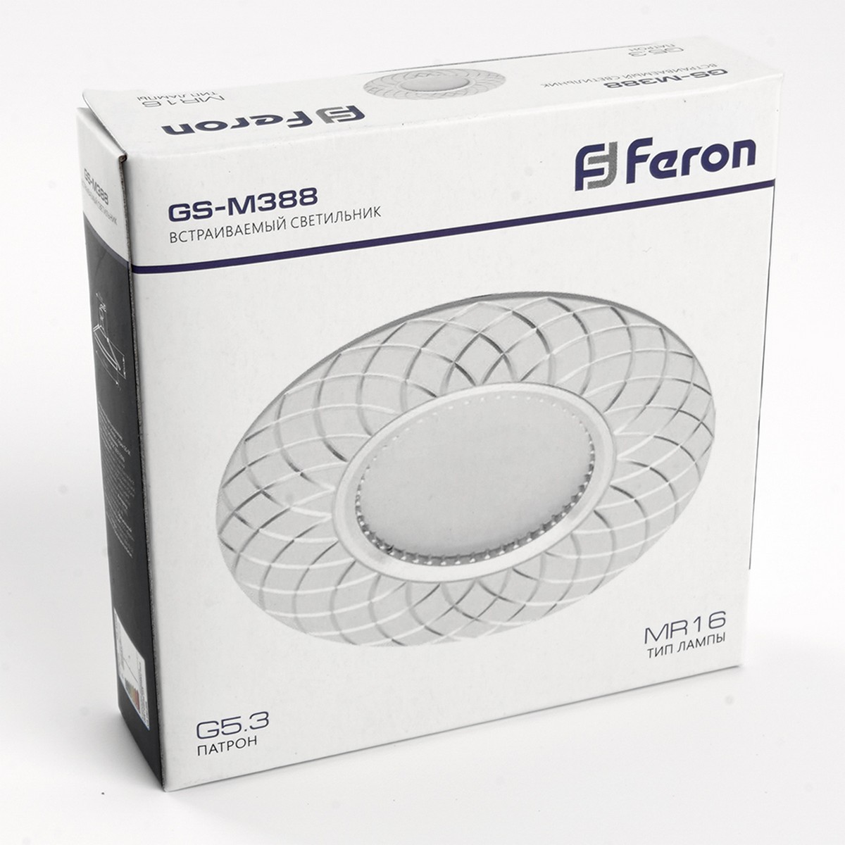 Встраиваемые светодиодные светильники Светильник встраиваемый Feron GS-M388 потолочный MR16 G5.3 белый 28888 