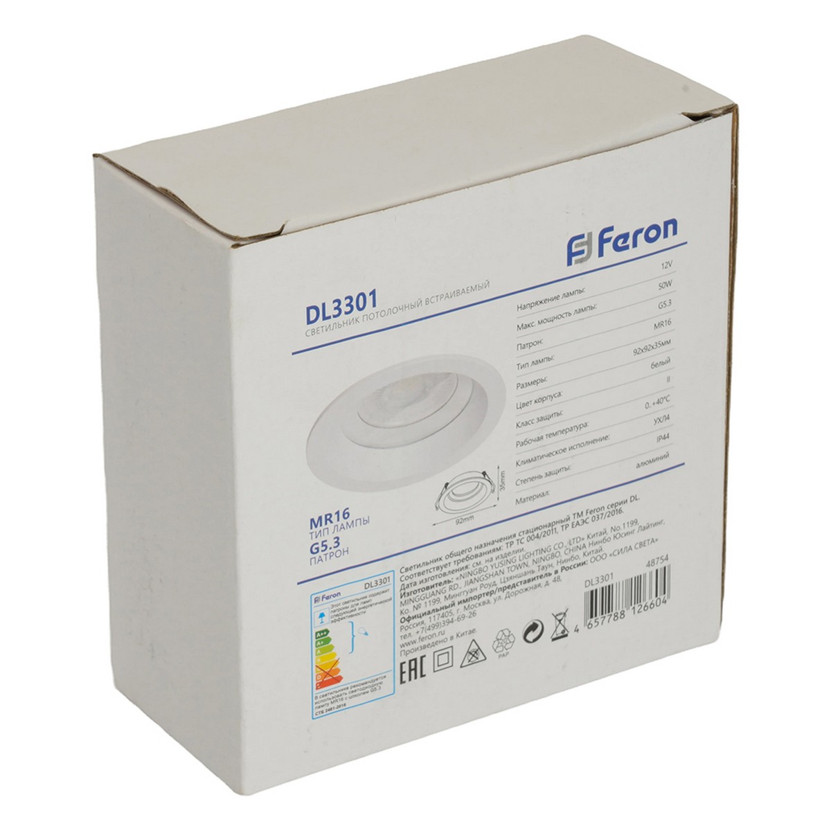 Встраиваемые светодиодные светильники Светильник встраиваемый Feron DL3301 потолочный MR16 G5.3 белый 48754 