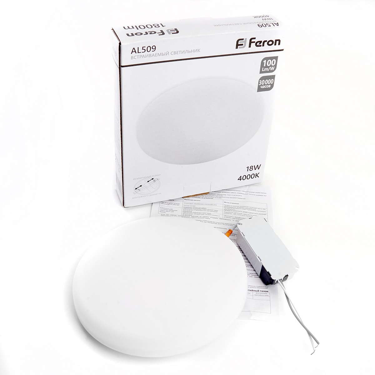 Встраиваемые светодиодные светильники Светодиодный светильник Feron AL509 с регулируемым диаметром (до 130мм) 18W 6400K 41213 