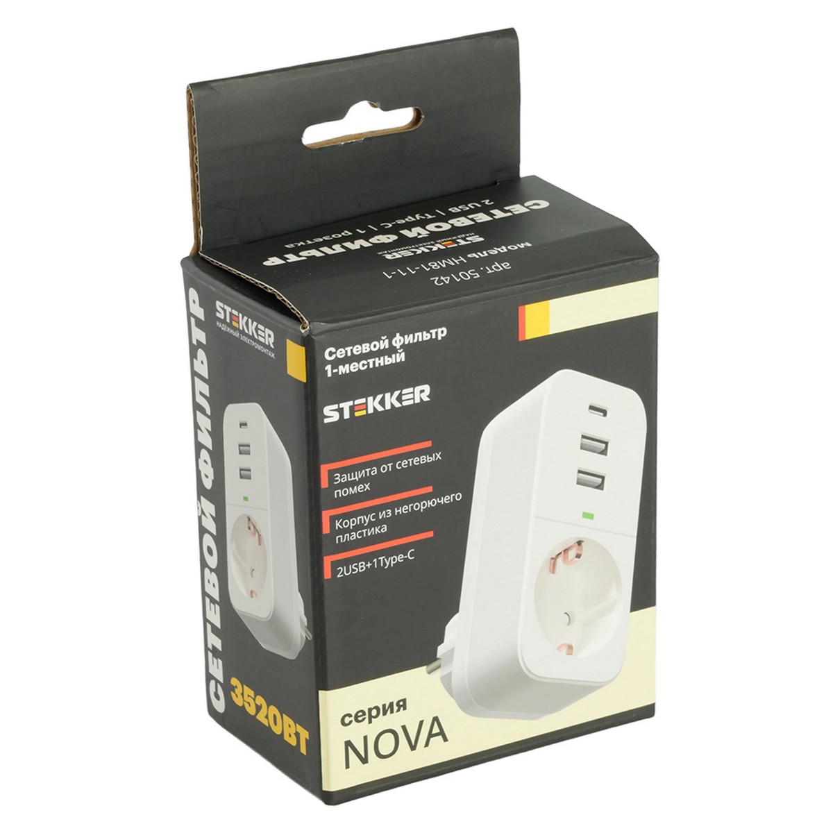 Сетевой фильтр 1-местный с/з STEKKER HM81-11-1 2USB+1Type-C Nova белый 50142
