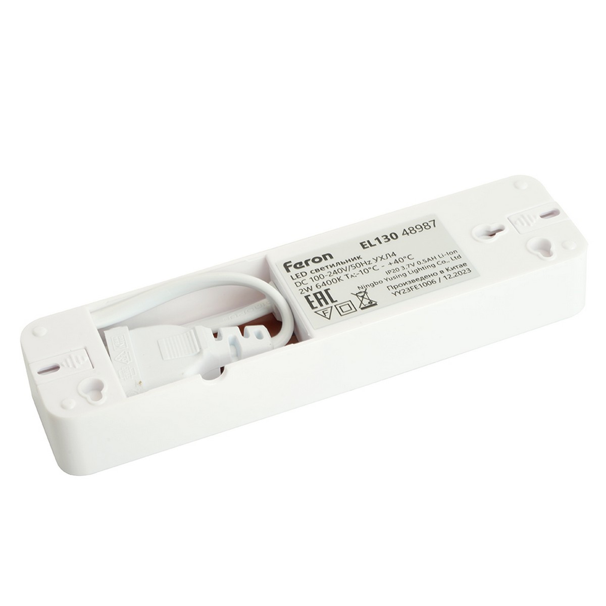 Светодиодные светильники ЖКХ Светильник аккумуляторный Feron.One EL130 белый 48987 