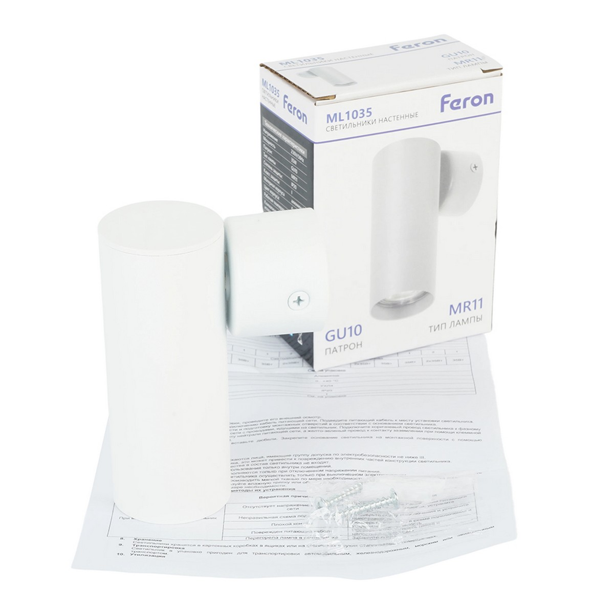 Светильник Feron ML1035 настенный под лампу GU10 черный 51931