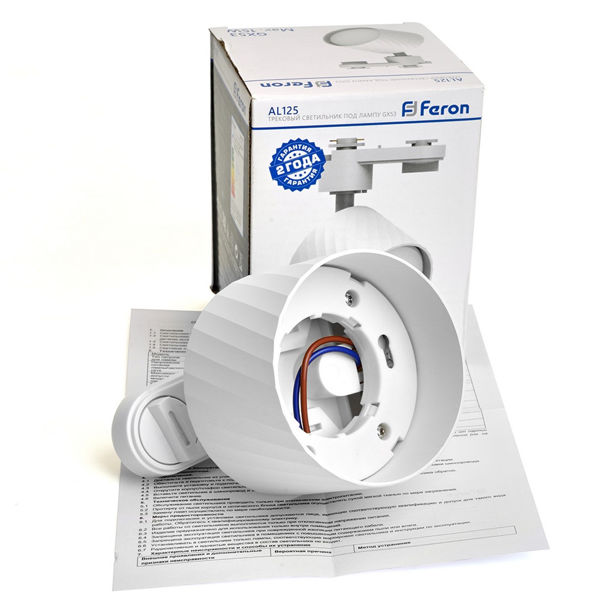 Трековые светодиодные светильники Светильник Feron AL125 трековый GX53 белый 48776 