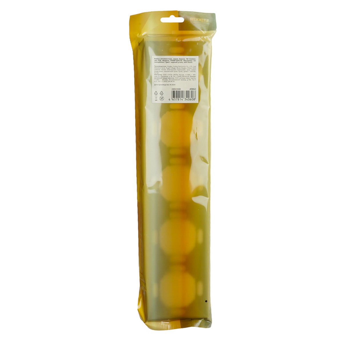 Рамка 5-ая STEKKER Эмили PFR00-5005-05 черный уголь soft touch 49862