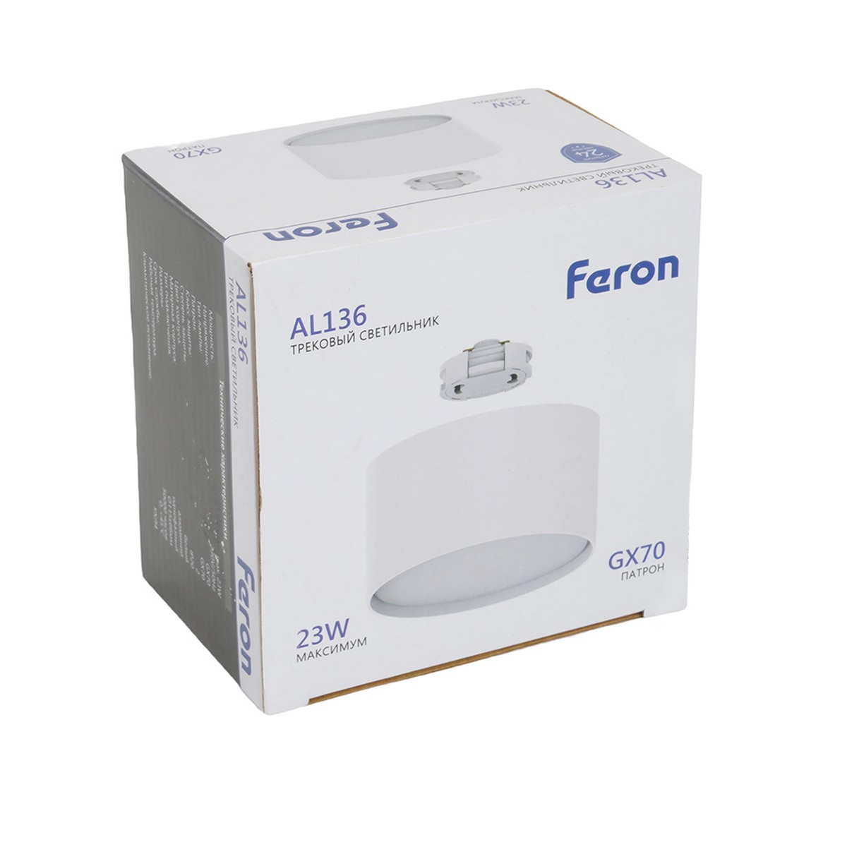 Светильник Feron AL136 трековый GX70 белый 51126