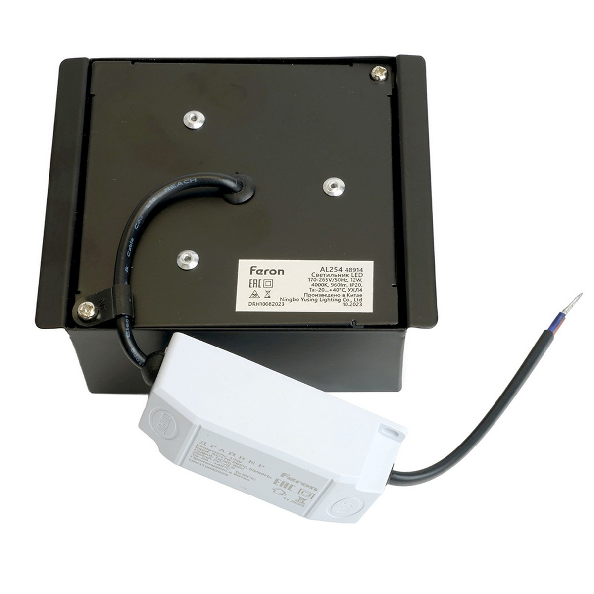 Светодиодные светильники армстронг 600*600 Светодиодный светильник Feron AL254 встраиваемый 12W 4000K черный Грильятто 48914 