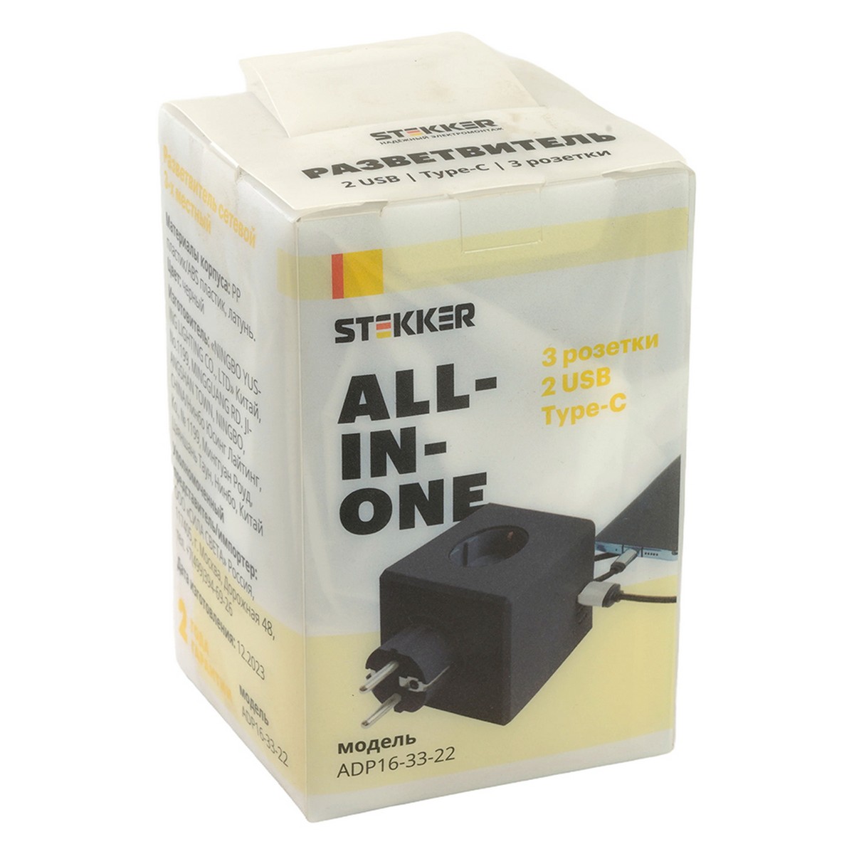 Колодки и удлинители, тройники Разветвитель сетевой 3-местный с/з STEKKER ADP16-33-22 USB A+ Type C 250B, 16A, черный 49658 