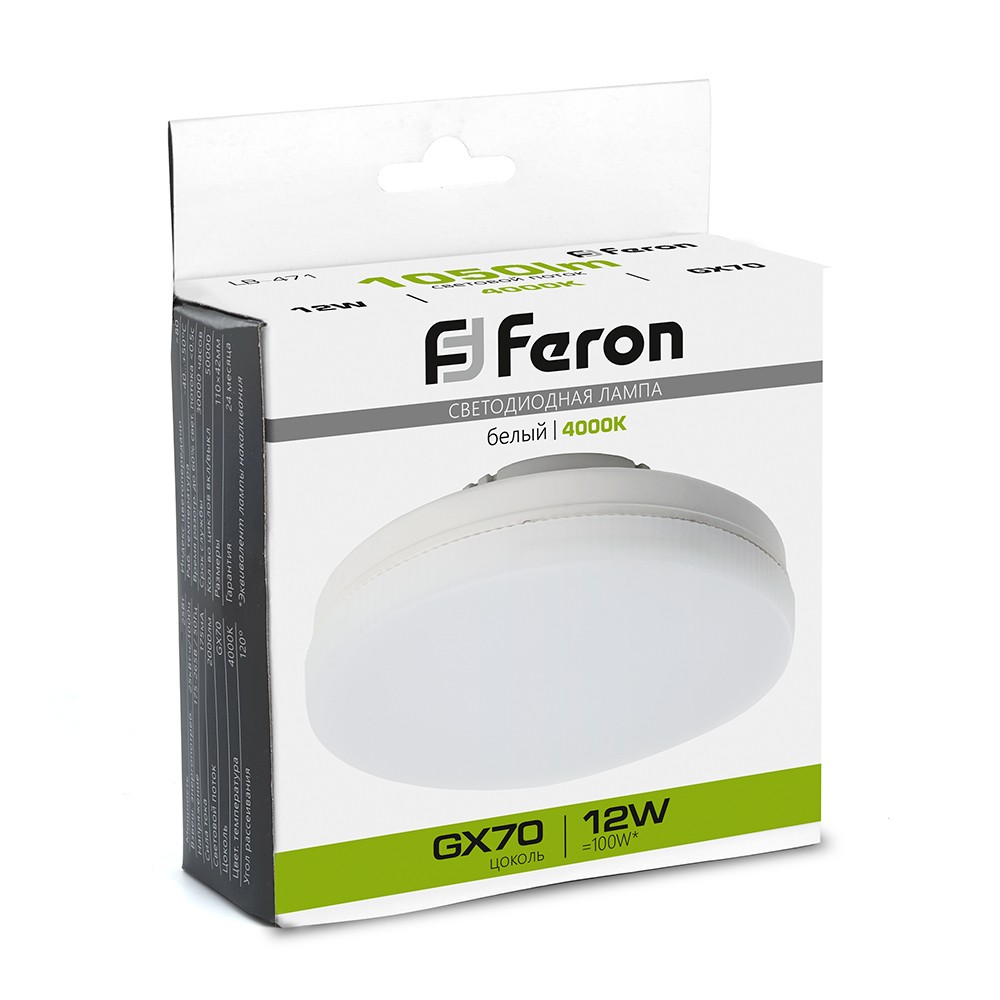 Лампа светодиодная Feron LB-471 GX70 12W 4000K 230V 48301