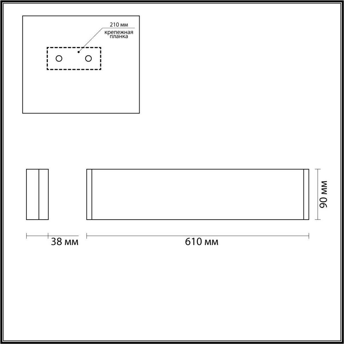 Настенный светильник ODEON LIGHT 4293/20WL FRAMANT