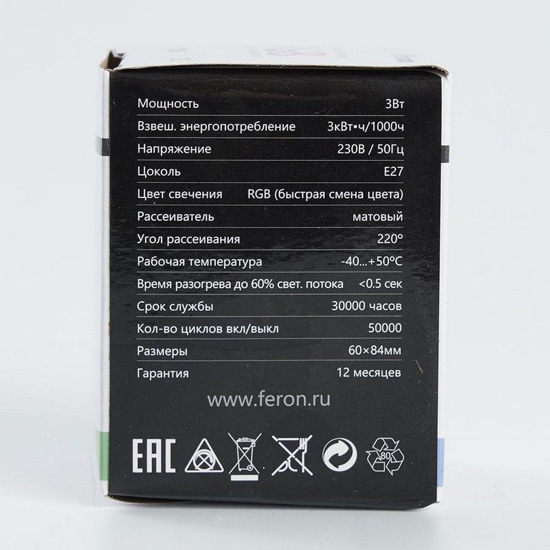 E27 Лампа светодиодная Feron LB-371 Шар матовый E27 3W RGB быстрая смена цвета 38127 