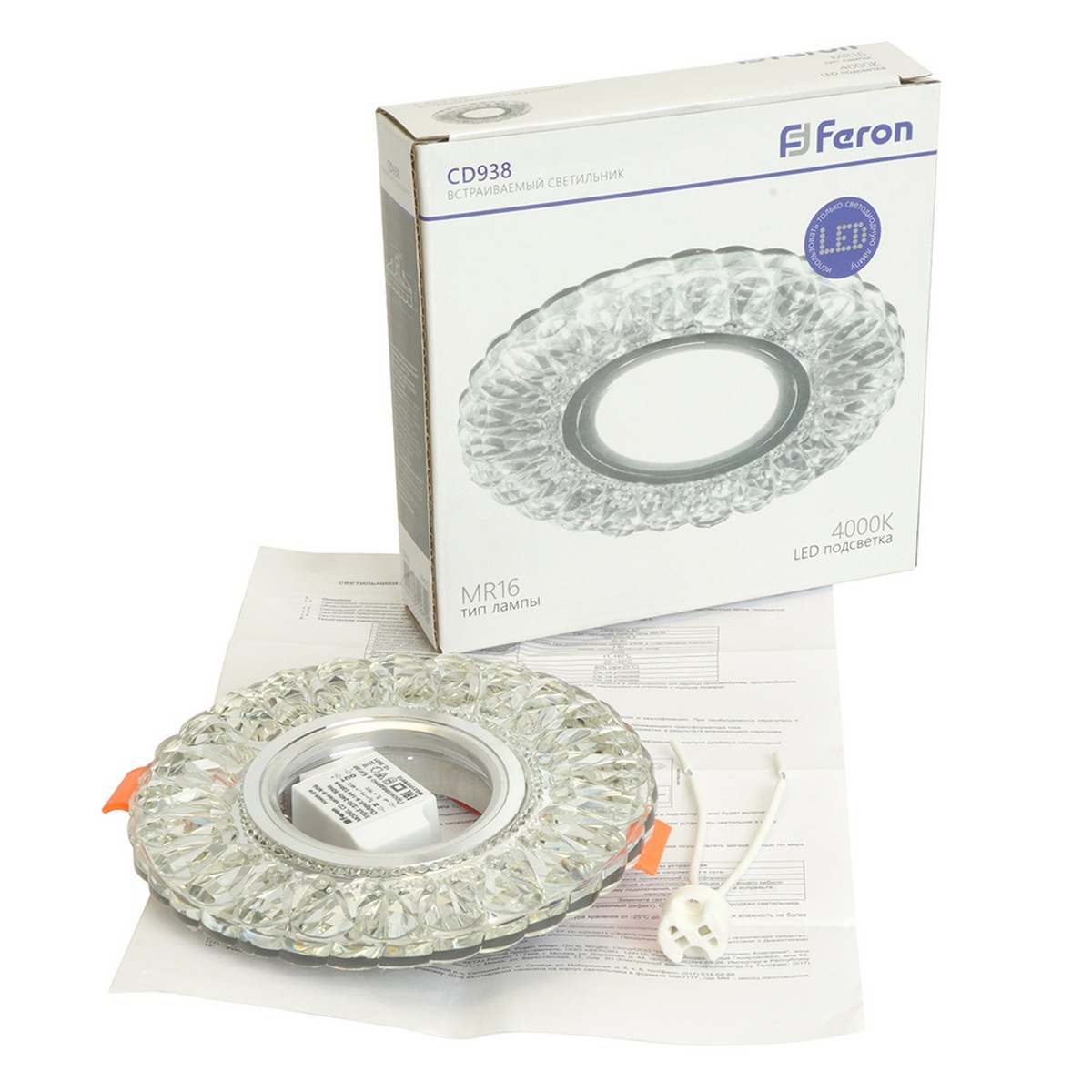 Светильник встраиваемый Feron CD938 с LED подсветкой MR16 прозрачный 29471