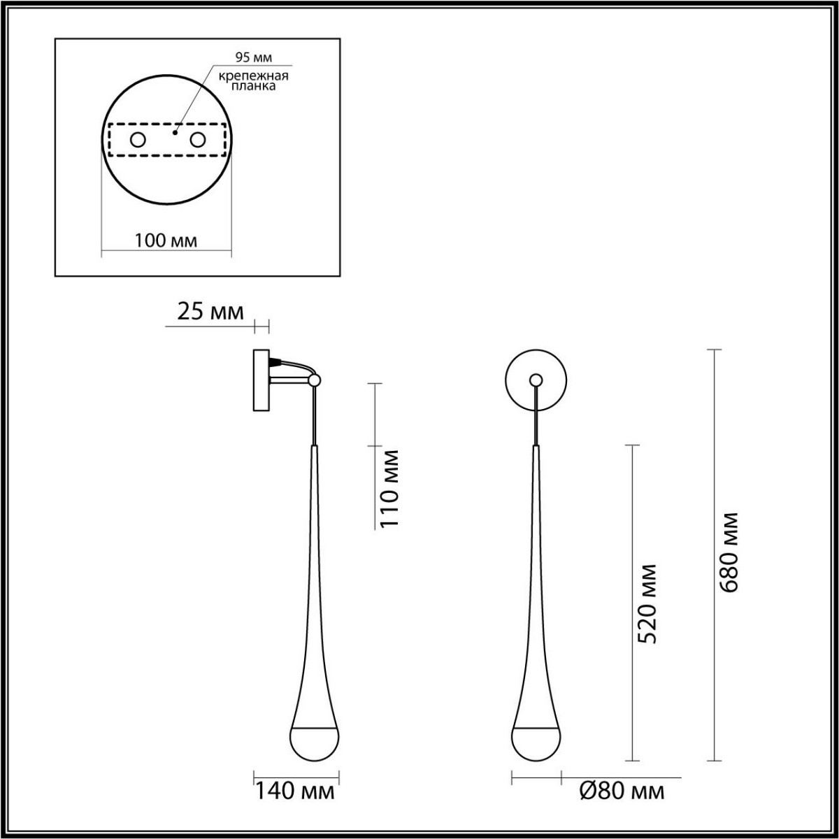 Настенный светильник ODEON LIGHT 4278/1W GOTA