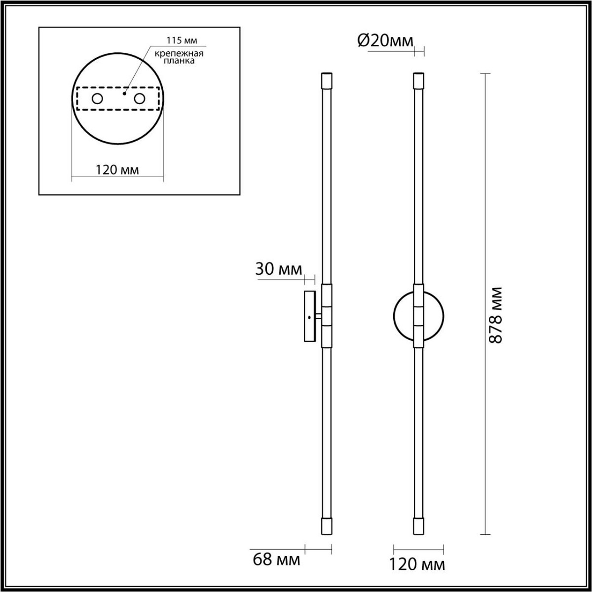Настенный светильник ODEON LIGHT 4393/20WL ANTA