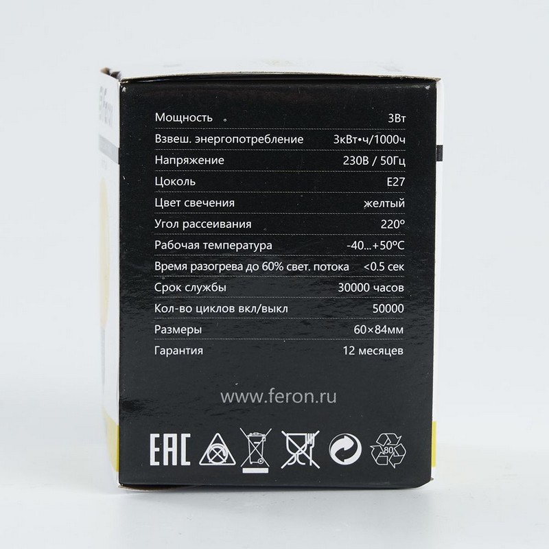 Лампа светодиодная Feron LB-371 E27 3W желтая 25904