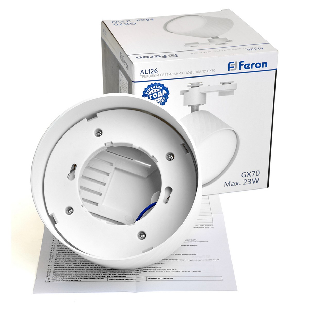 Светильник Feron AL126 трековый GX70 белый 48778