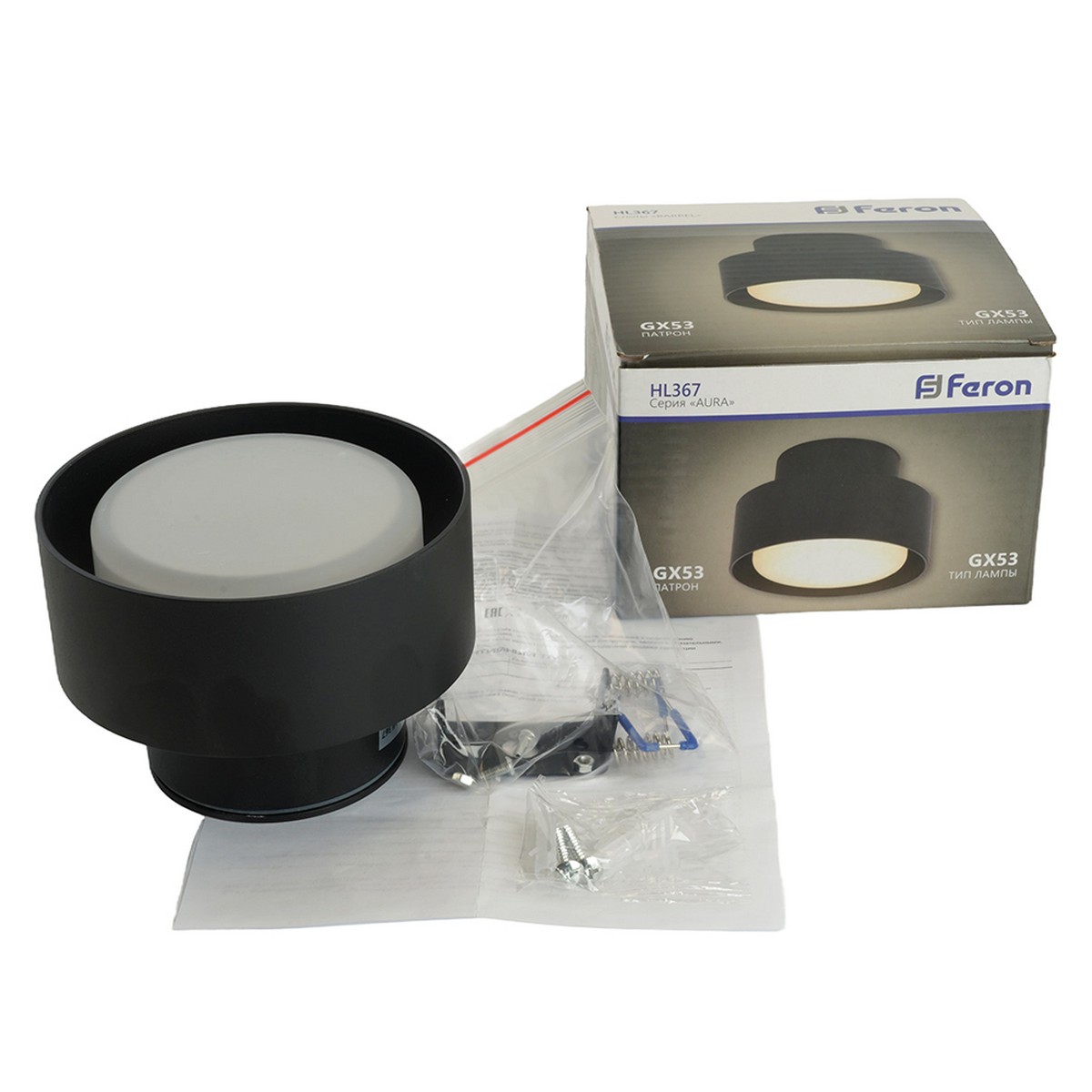 Светильники споты светодиодные Светильник спот потолочный Feron HL367 Barrel AURA 12W GX53 чёрный IP44 48406 