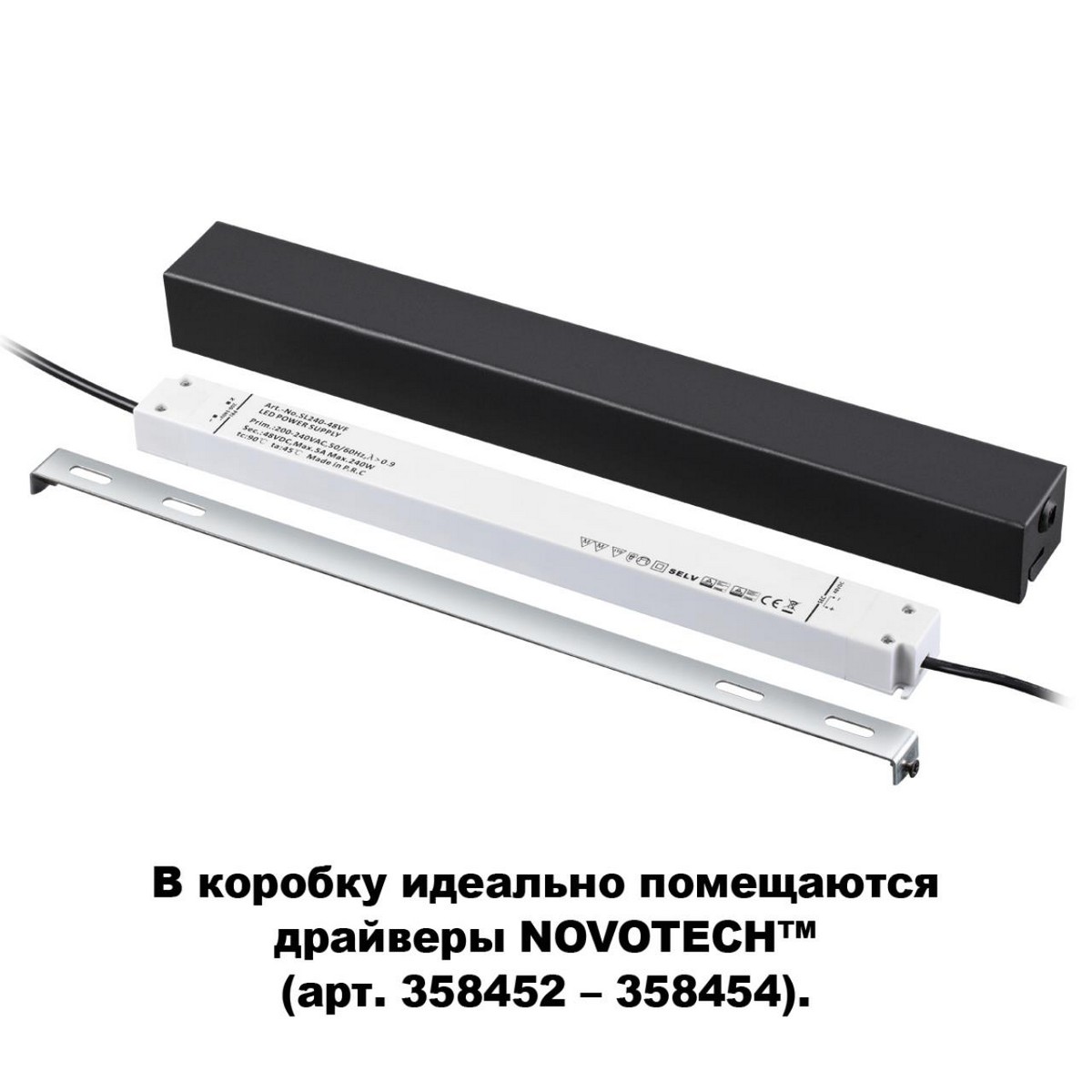 Коробка для драйвера (арт 358452-358454) NOVOTECH 135115 FLUM