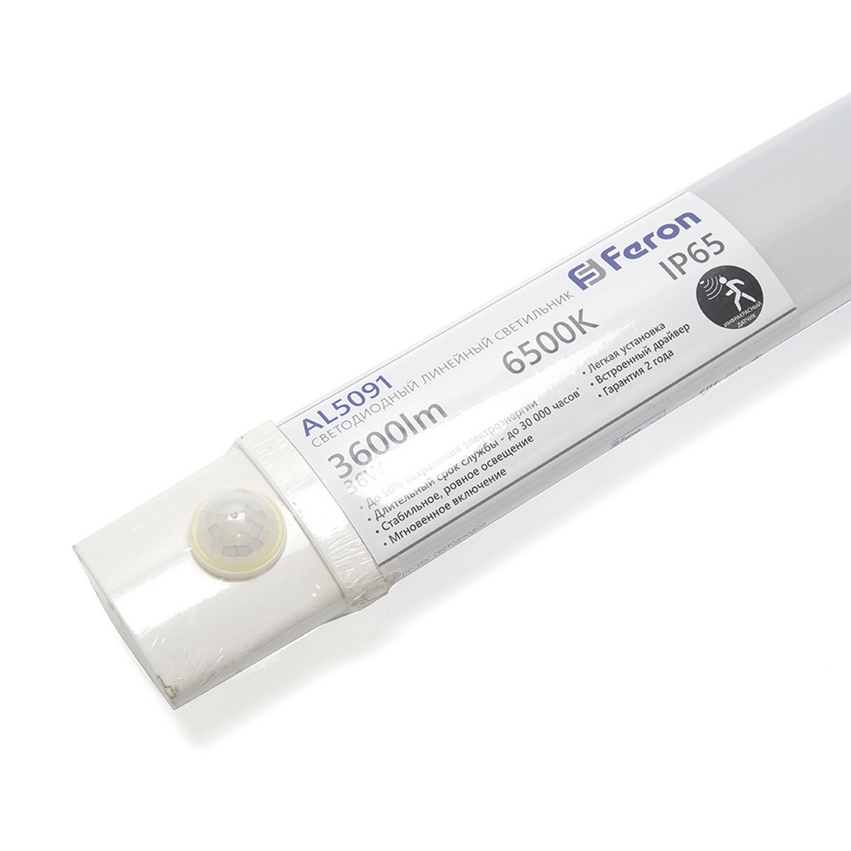 Линейные светодиодные светильники Светильник светодиодный Feron AL5091 линейный с ИК-датчиком 36W 6500K IP65 белый 48154 