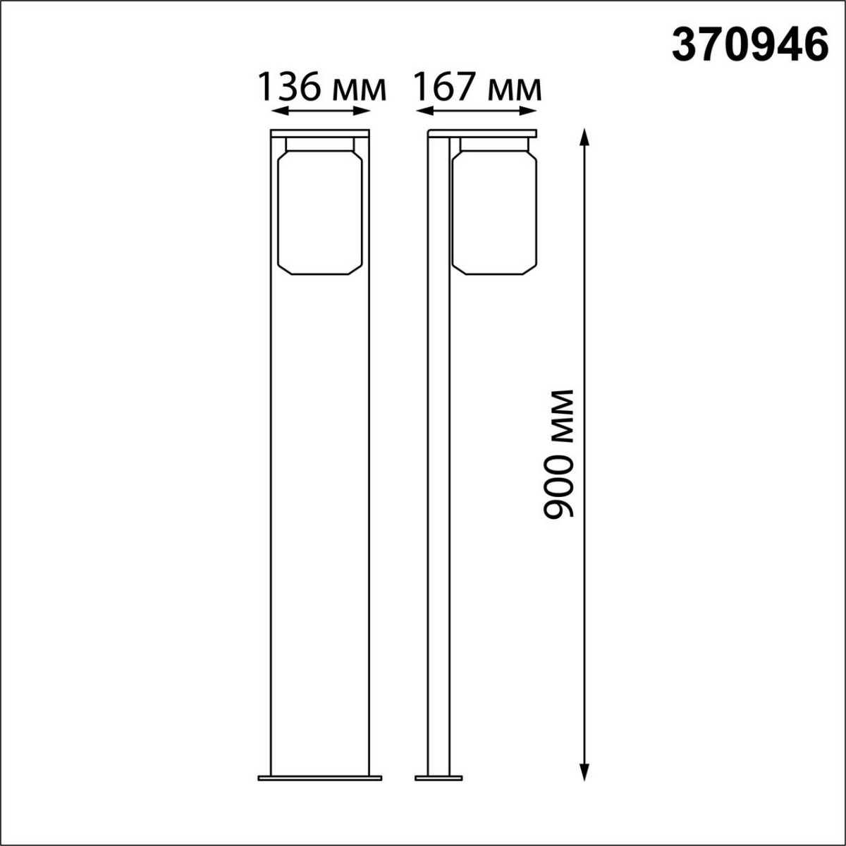 Светильник ландшафтный NOVOTECH 370946 FRAN