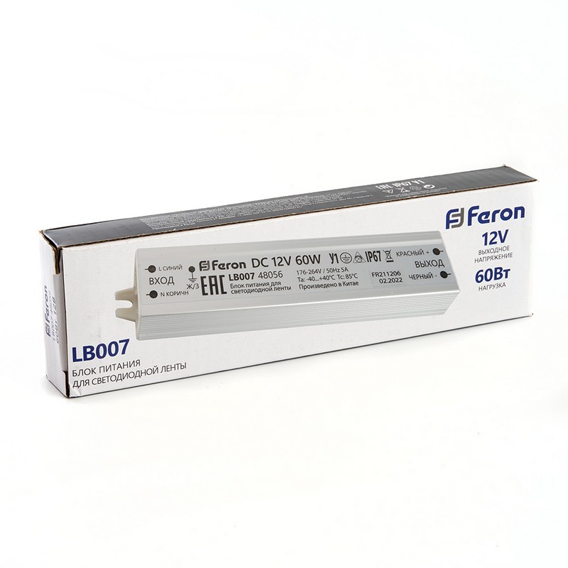 Трансформатор Feron для светодиодной ленты 60W 12V IP67 (драйвер) LB007 48056
