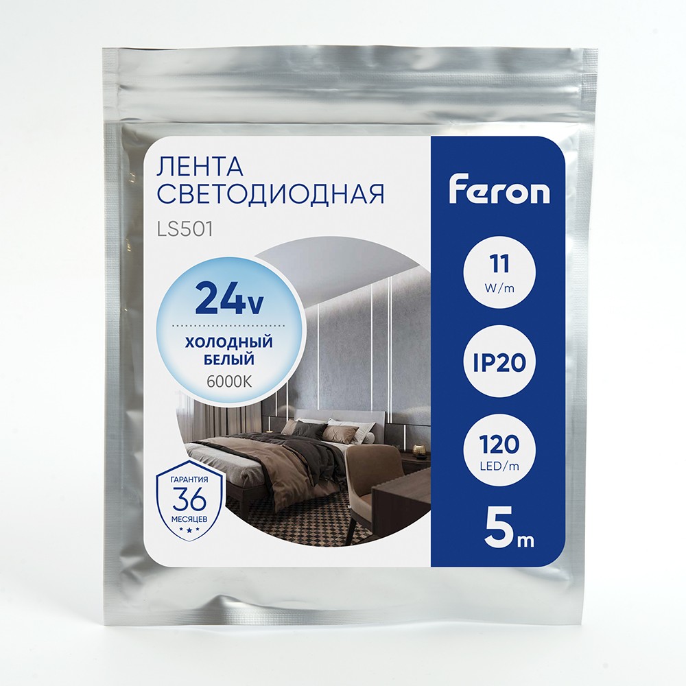 Светодиодная лента белая холодная Лента светодиодная Feron LS501 120SMD(2835)/м 11Вт 24V  6000К IP20  5 метров 41058 