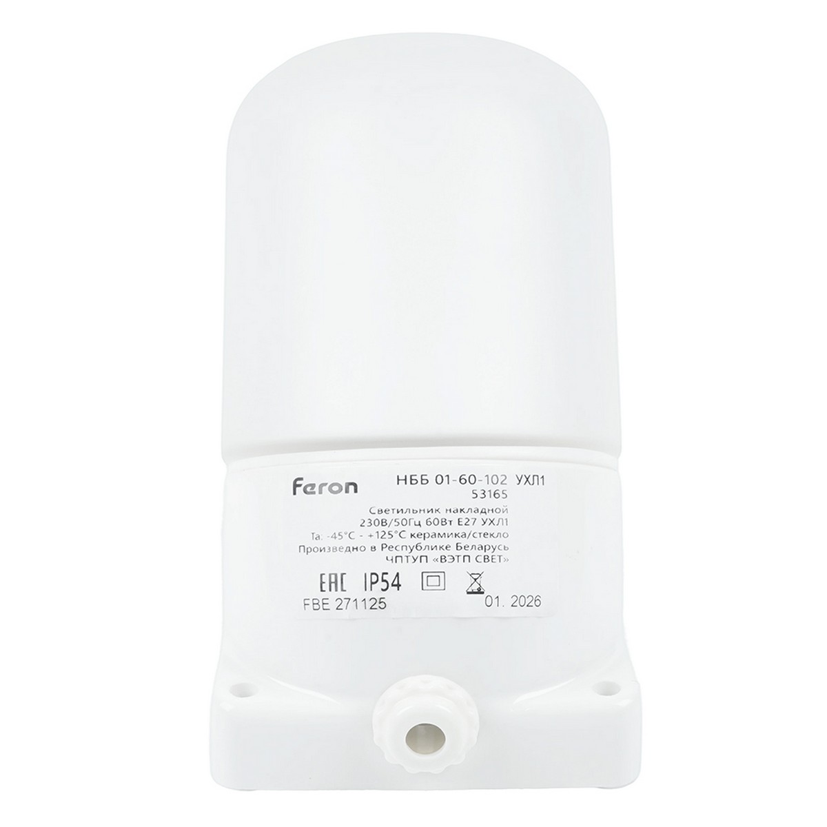 Светильник Feron НББ 01-60-102 129х152х89мм E27 наклонный керам. корпус стекло IP65 белый 53165