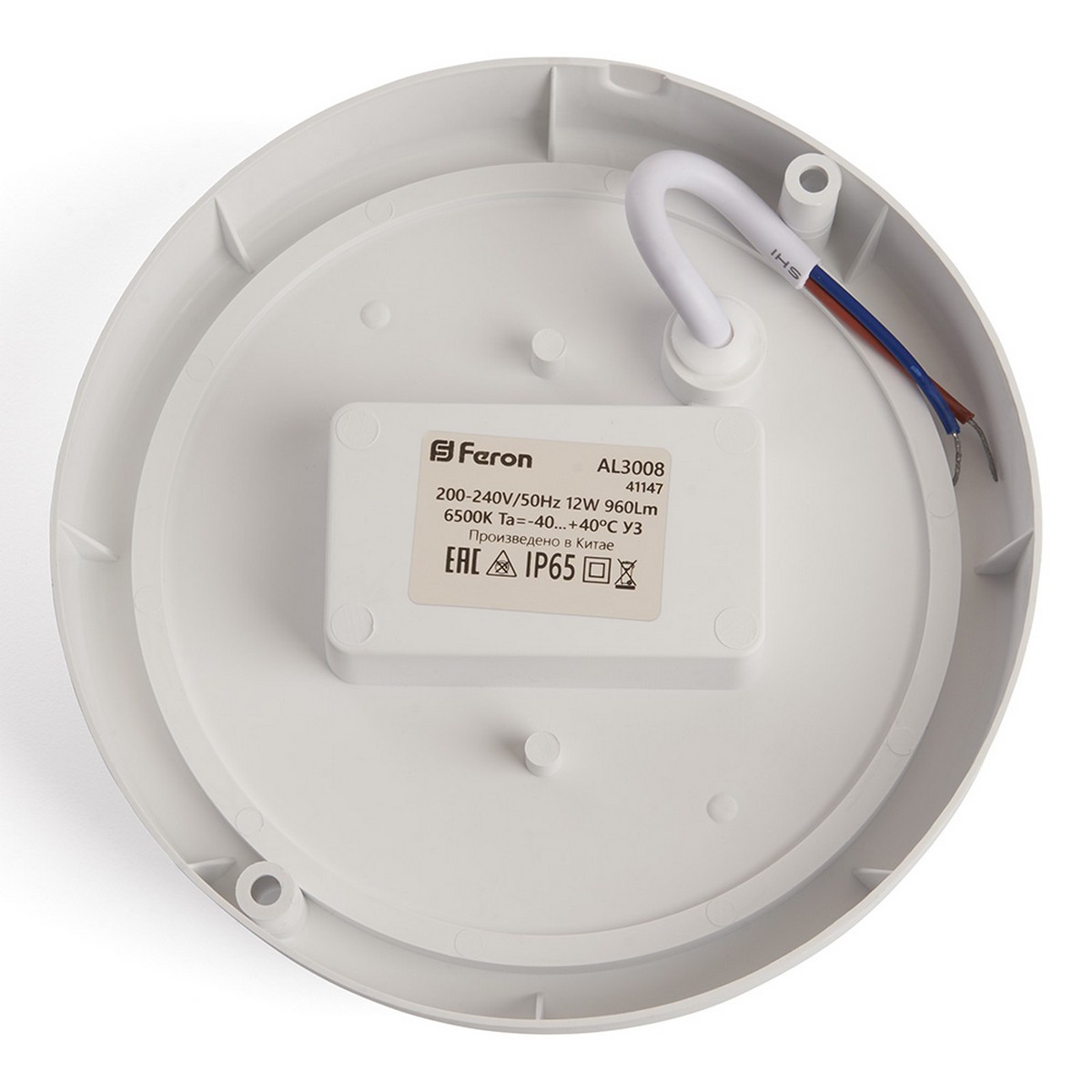 Светильник светодиодный Feron AL3008 с оптико-аккустическим датчиком 12W 6500K 220V IP65 белый 41147