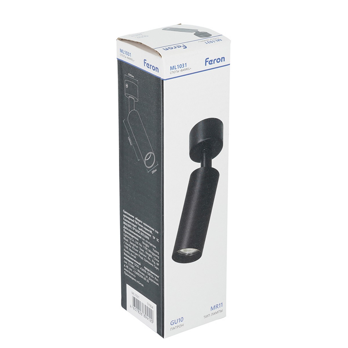 Светильники споты светодиодные Светильник Feron ML1031 настенно-потолочный под лампу GU10 черный 51924 