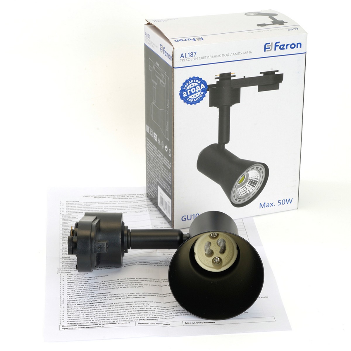 Трековые светодиодные светильники Светильник Feron AL187 трековый под лампу GU10 черный 48705 