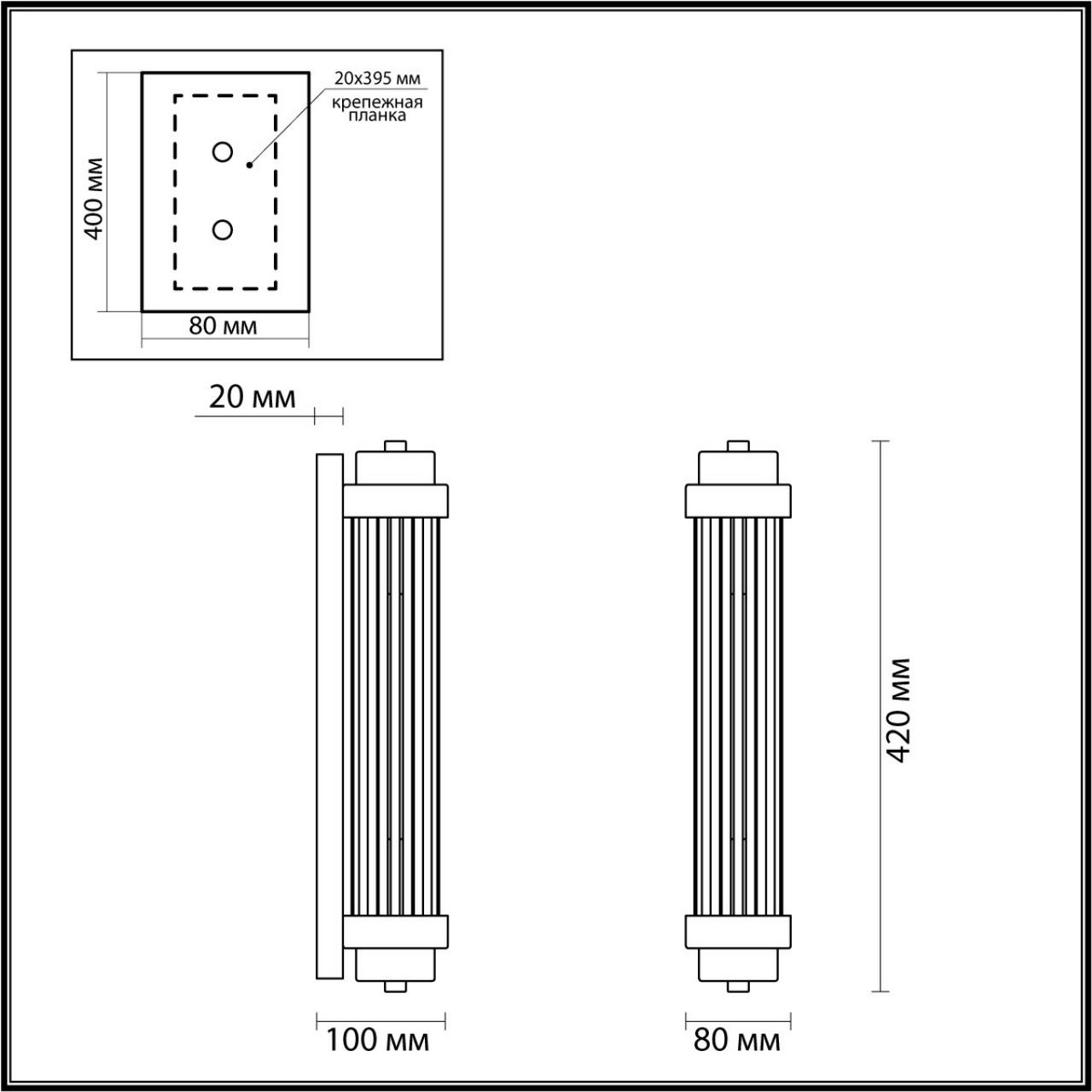 Настенный светильник ODEON LIGHT 4822/2W LORDI