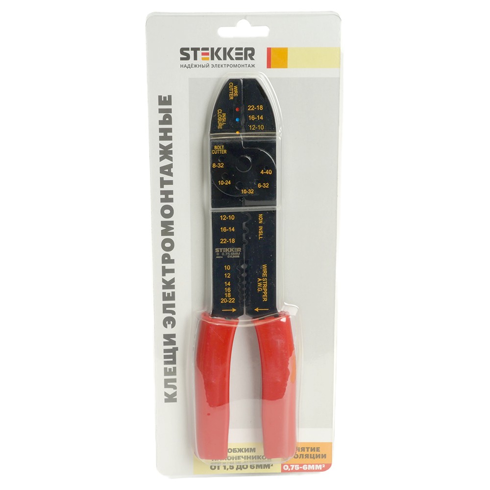 Пресс клещи STEKEKR WSC-008 многофункциональные до 6 мм2 49614