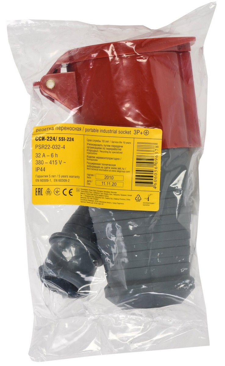 Розетка кабельная IEK 224 переносная 3Р+РЕ 32А 380В IP44 PSR22-032-4