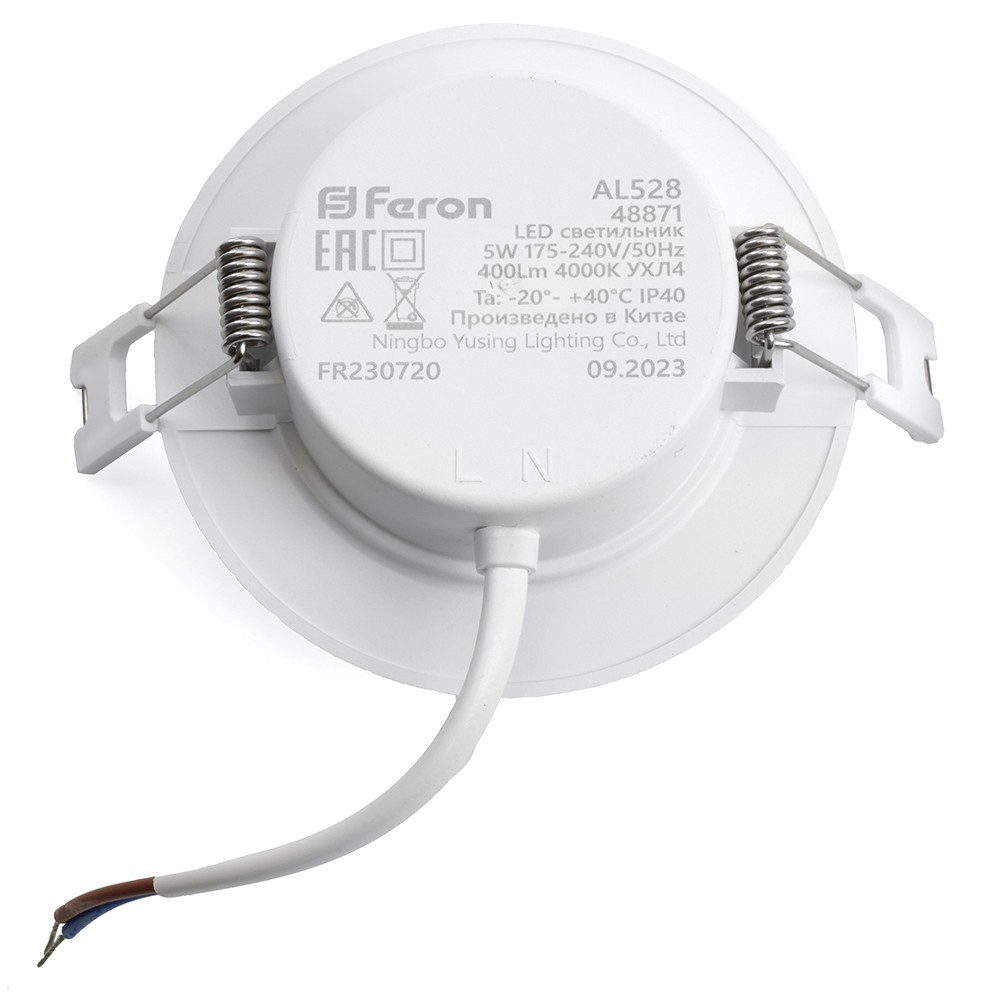 Встраиваемые светодиодные светильники Светодиодный светильник Feron.ONE AL528 встраиваемый 8W 4000K белый 48872 