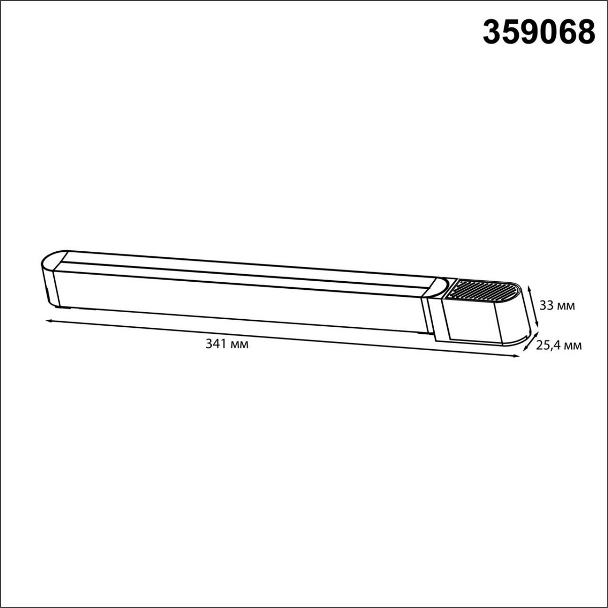 Драйвер для накладного шинопровода NOVOTECH 359068 SMAL
