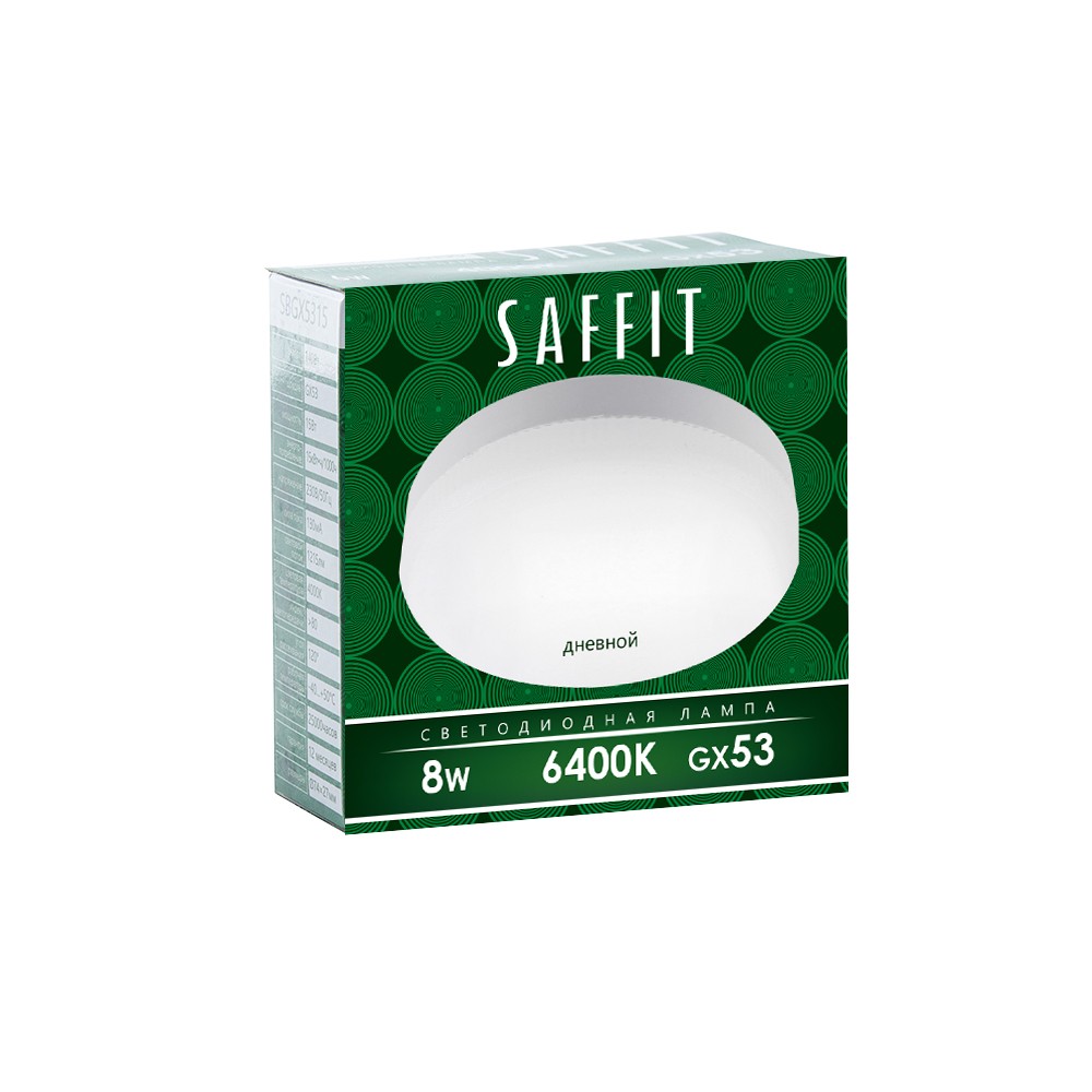 GX70, GX53 Лампа светодиодная SAFFIT SBGX5308 GX53 8W 6400K 55187 