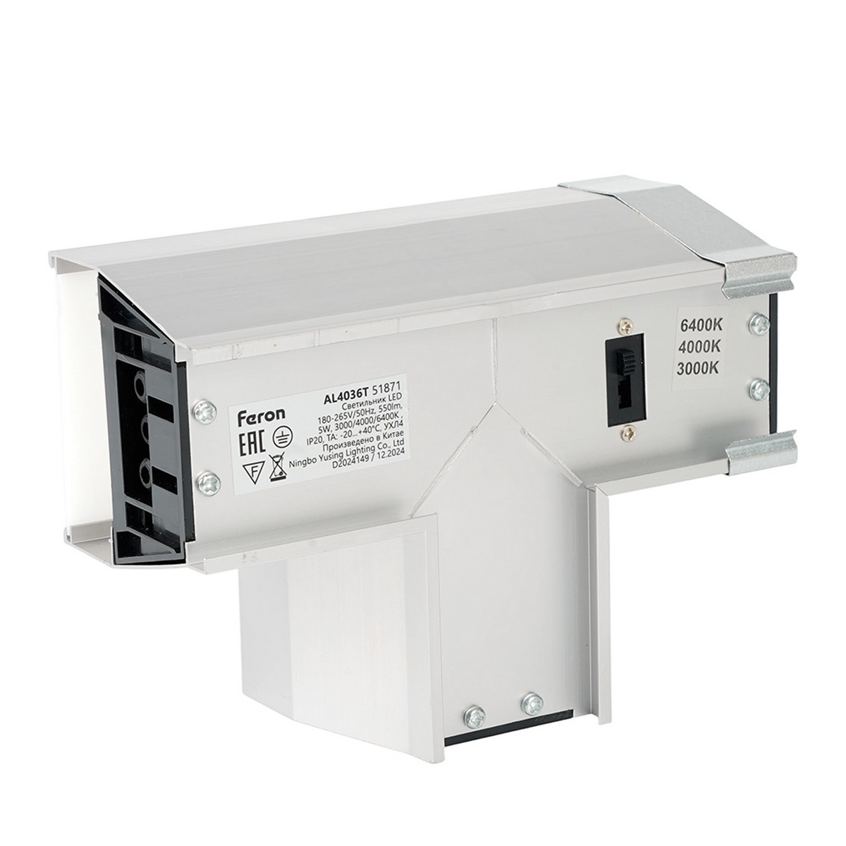 Светильник коннектор Feron AL4036T 5W 3000К-4000К-6400K T-образный серебро RetailRay 51871